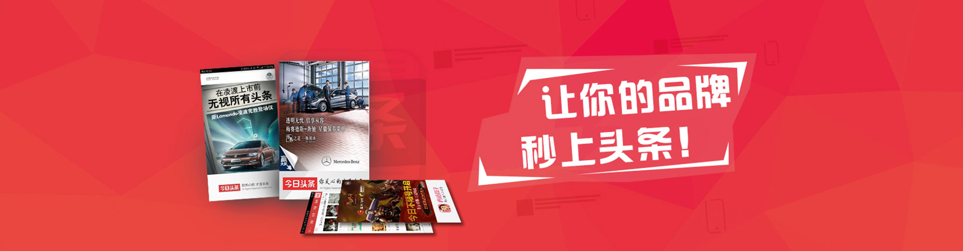 爱辉信息流代理