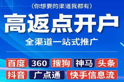 信息流广告的智慧投放：从案例看策略的优化方向