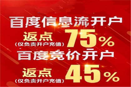 房地产行业SEM优化师如何运用策略提升流量——一则案例剖析