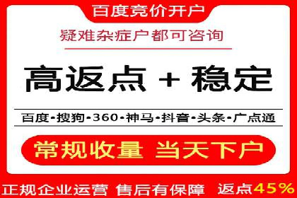 互联网金融平台开户返点的成功实践