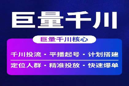 百度推广收费案例：不同行业费用对比